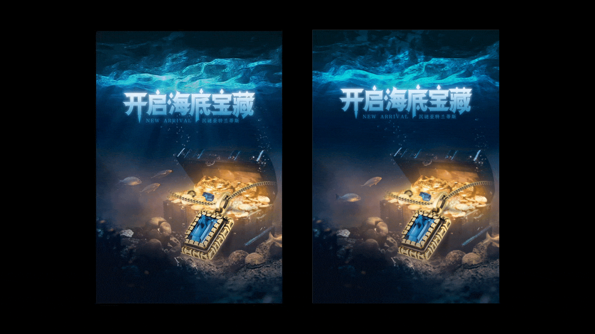 珠宝电商视觉动效年中小结（图ZMzA0NTExNTQw） - 海报 - 站酷设计师林林DeanL原创素材 - 站酷ZCOOL
