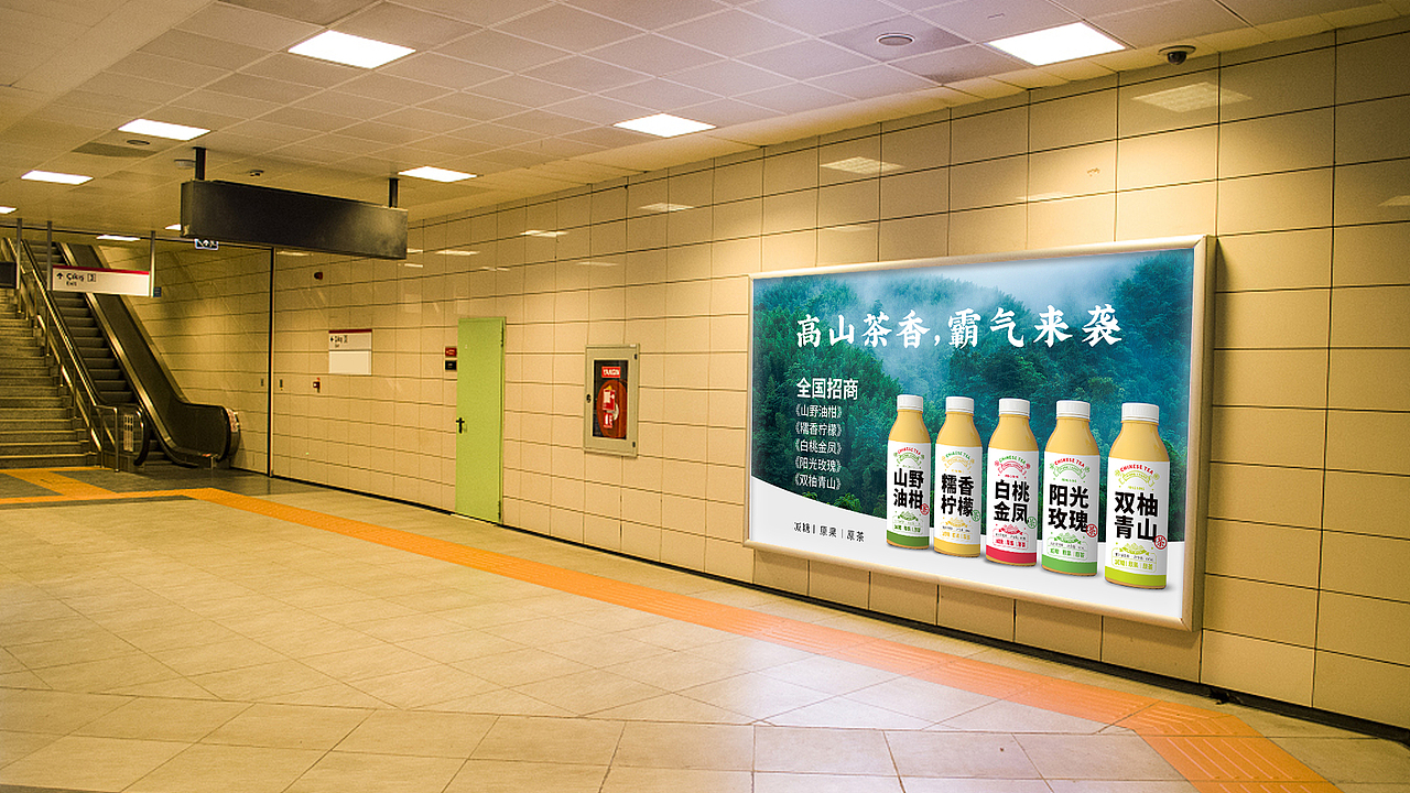 最近做的茶类饮料包装（图ZMzU1ODY2NDgw） - 包装 - 站酷设计师寅寅子原创素材 - 站酷ZCOOL