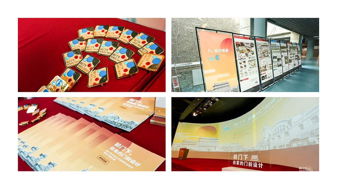 壹贰设计丨展览及活动设计丨2023年度作品