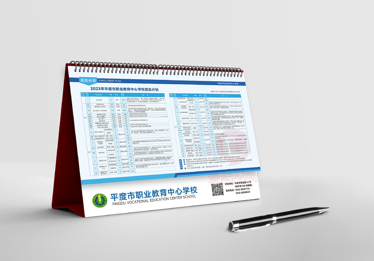 一希品牌设计--公司台历日历挂历设计