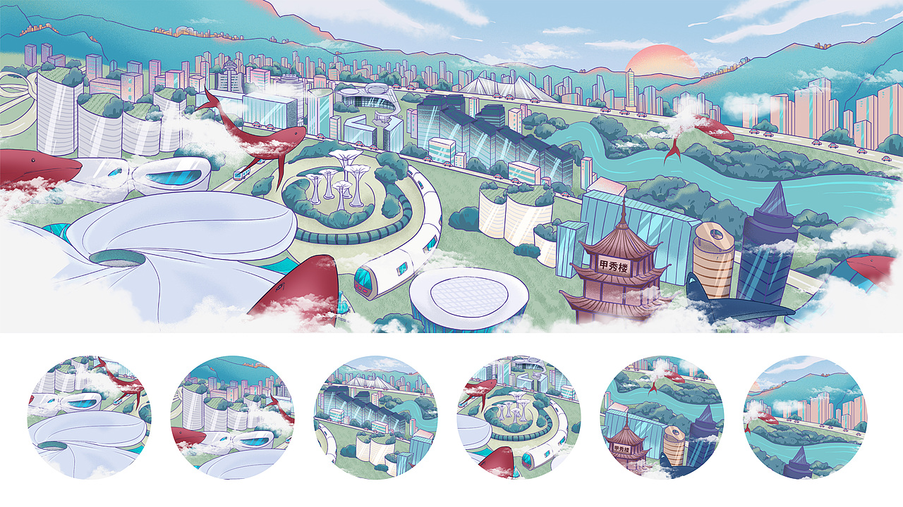 贵阳宝能地产插画