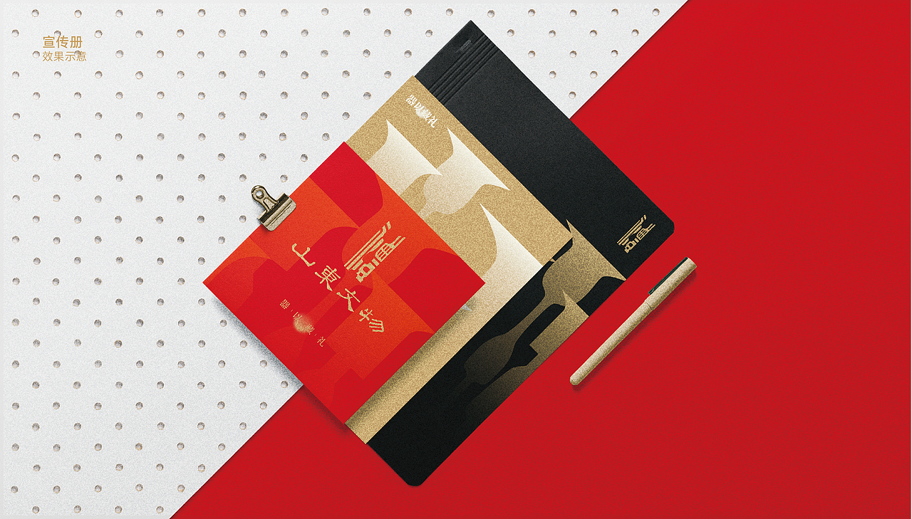 山东文物标识logo丨品牌形象设计 LOGO VI