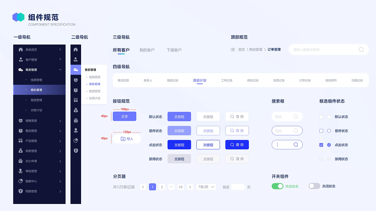 肖洒个人作品集（图ZMzY5MjAwNjc2） - APP界面 - 站酷设计师等風來原创素材 - 站酷ZCOOL