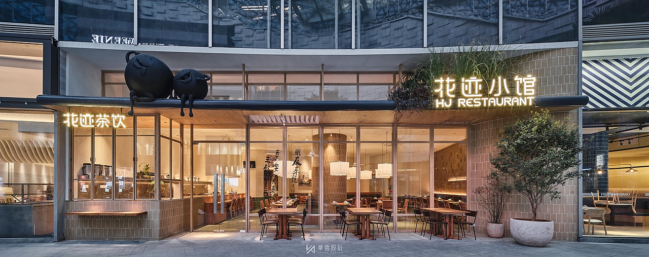 【餐饮空间】 —花迹小馆（图ZMzM1MTg4NDEy） - 酒店餐饮设计 - 站酷设计师南京拿云室内设计原创素材 - 站酷ZCOOL