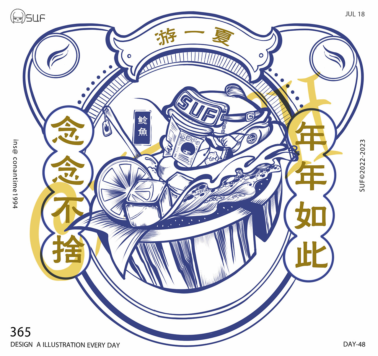 夏日神兽们的这一夏