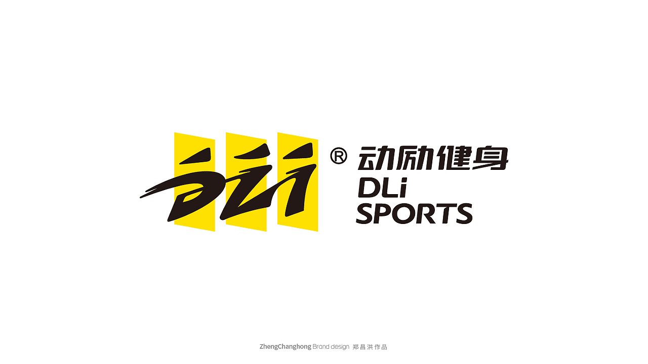 LOGO LOGO设计 科技LOGO 品牌LOGO 汽车LOGO vi设计(图ZMzEyNzg2MDY0) - Logo - 站酷设计师郑昌洪品牌vi包装原创素材 - 站酷ZCOOL
