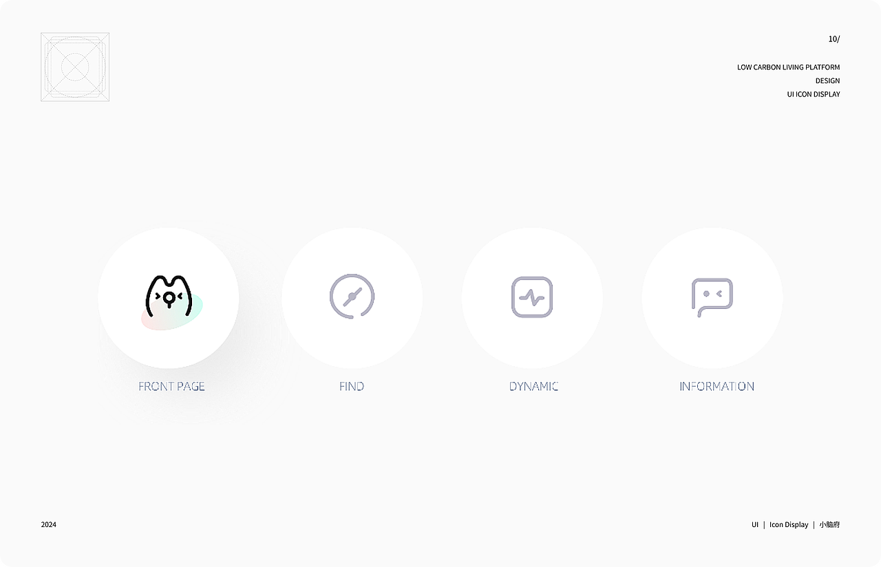 这些年做过的哪些图标！