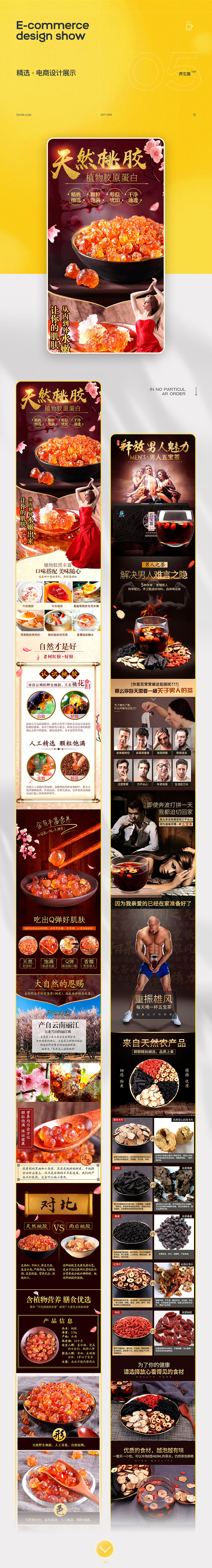 2021作品集（图ZMzA4ODY3Nzcy） - 海报 - 站酷设计师钢琴上的高跟原创素材 - 站酷ZCOOL