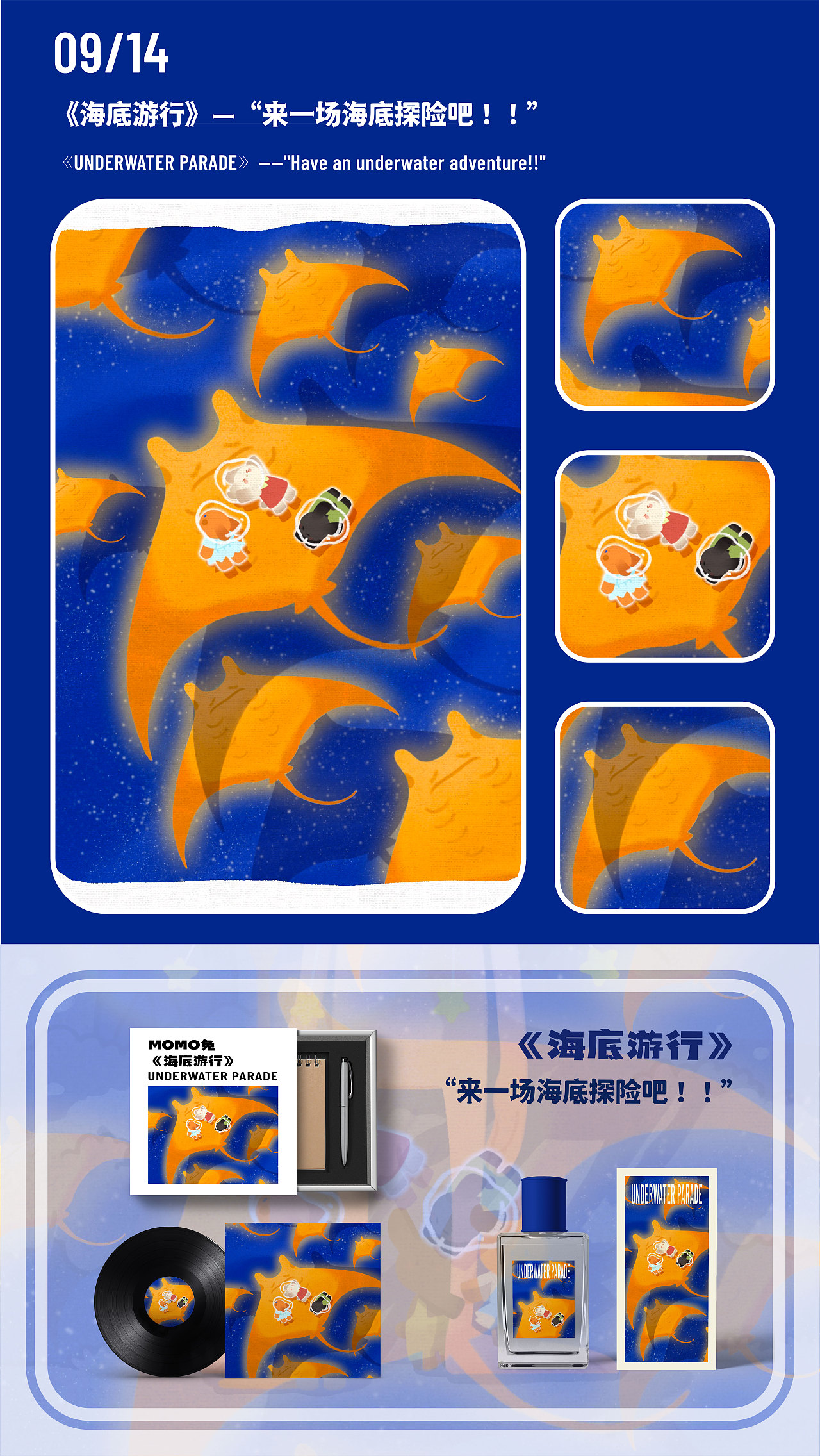 第三周故事插画总结（图ZMzE2MTY4NDUy） - 创作习作 - 站酷设计师YIYANG0224原创素材 - 站酷ZCOOL