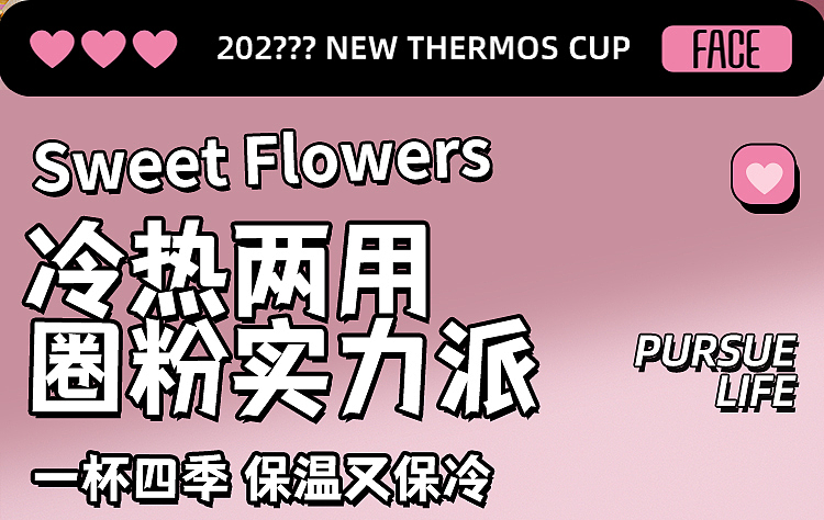 face粉色少女咖啡保温陶瓷内胆杯子