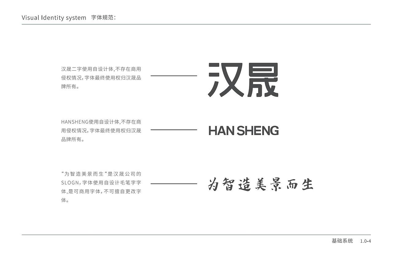 VI画册 品牌设计 品牌周边 展示用（图ZMzMwODQ0MjIw） - Logo - 站酷设计师曾海花原创素材 - 站酷ZCOOL
