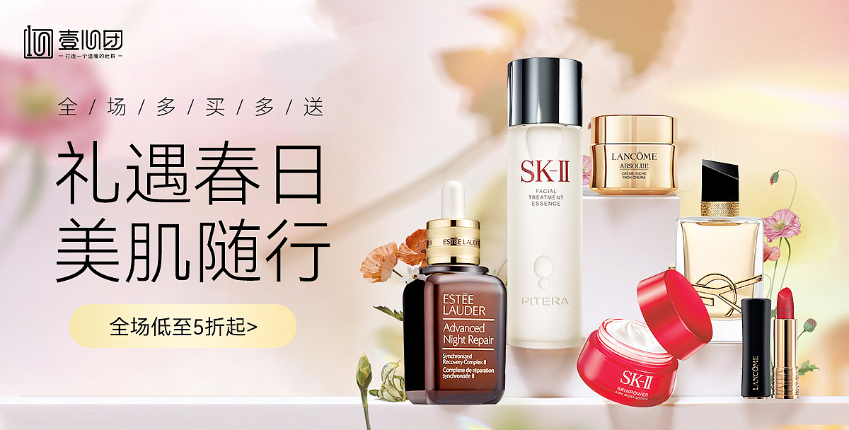 头图（图ZMzY3OTA2MDA4） - 电商 - 站酷设计师顾苹果原创素材 - 站酷ZCOOL