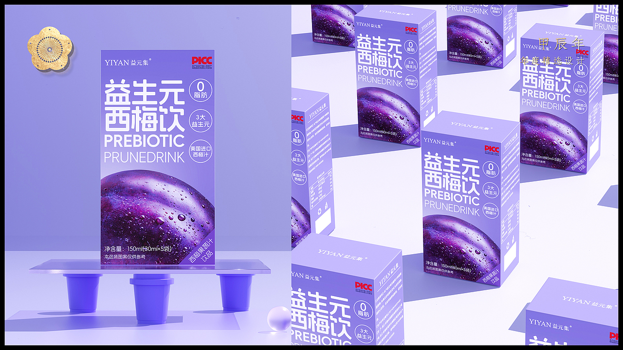 癸卯年-甲辰年 作品合集（图ZMzYyNDI5NjQw） - 包装 - 站酷设计师慕小云城原创素材 - 站酷ZCOOL