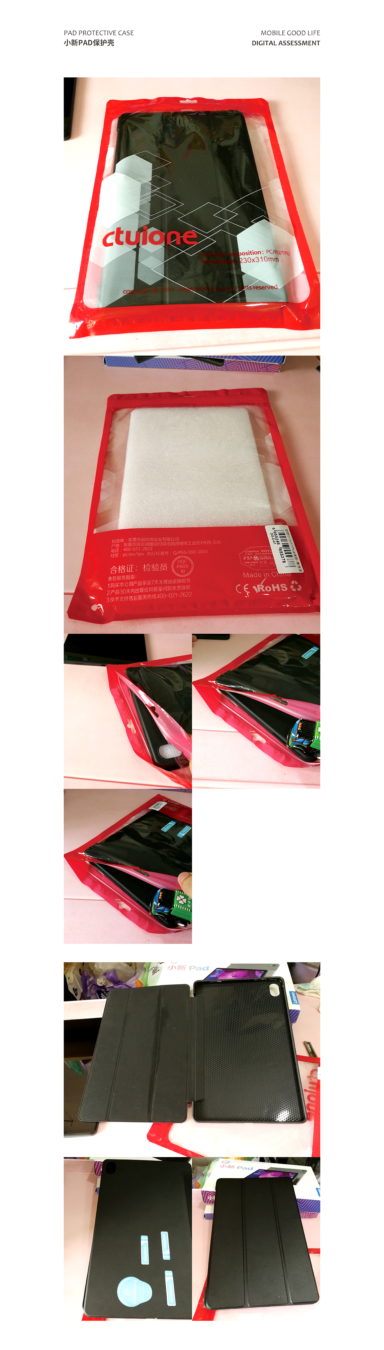 小新Pad 体验（图ZMzAzNTUzNTA0） - 包装 - 站酷设计师AHU_Design原创素材 - 站酷ZCOOL