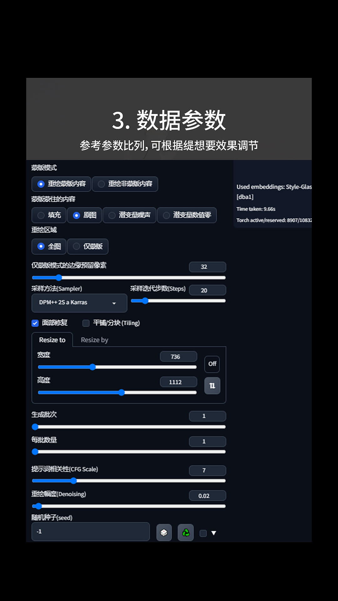 AI写实雨伞模特教程（图ZMzQ3OTkzMjQw） - AI作品 - 站酷设计师轩贝视觉原创素材 - 站酷ZCOOL