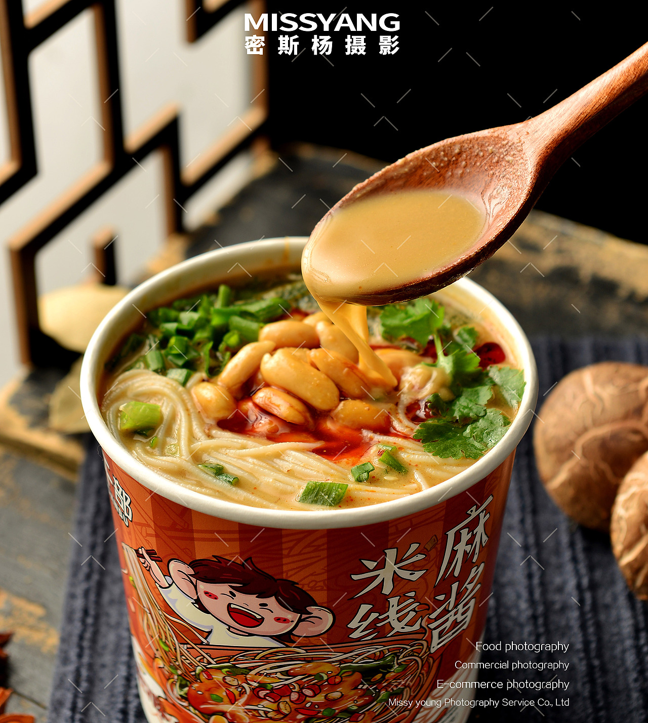麻酱米线速食拍摄|美食摄影|电商食品拍摄|×郑州密斯杨
