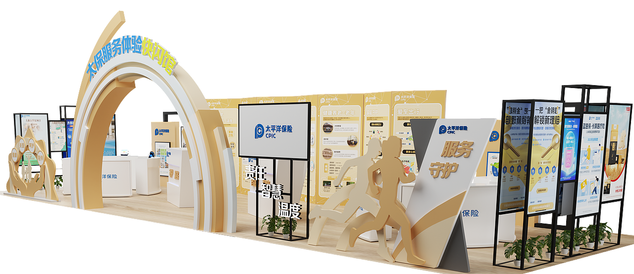 展台，会展，体验馆，效果图（图ZMzQwNjYxOTky） - 建筑/空间 - 站酷设计师胡小阿原创素材 - 站酷ZCOOL