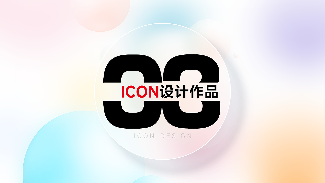 2022设计作品集（图ZMzE2ODQ1NjY0） - 交互/UE - 站酷设计师吃嗯陈陈原创素材 - 站酷ZCOOL