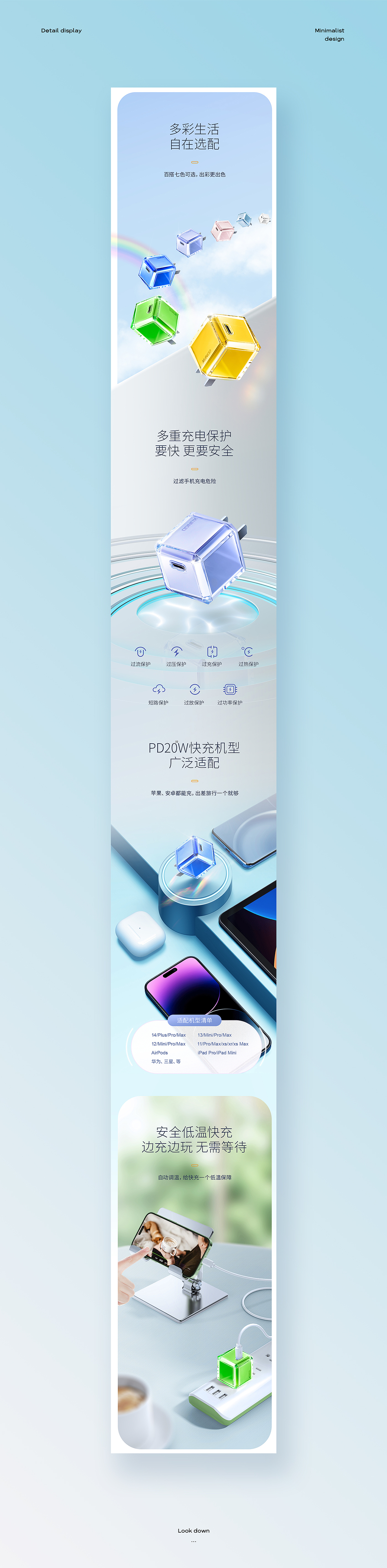 讯迪 x 水晶充电头(图ZMzI3OTIwNzEy) - 电商 - 站酷设计师讯迪视觉团队原创素材 - 站酷ZCOOL