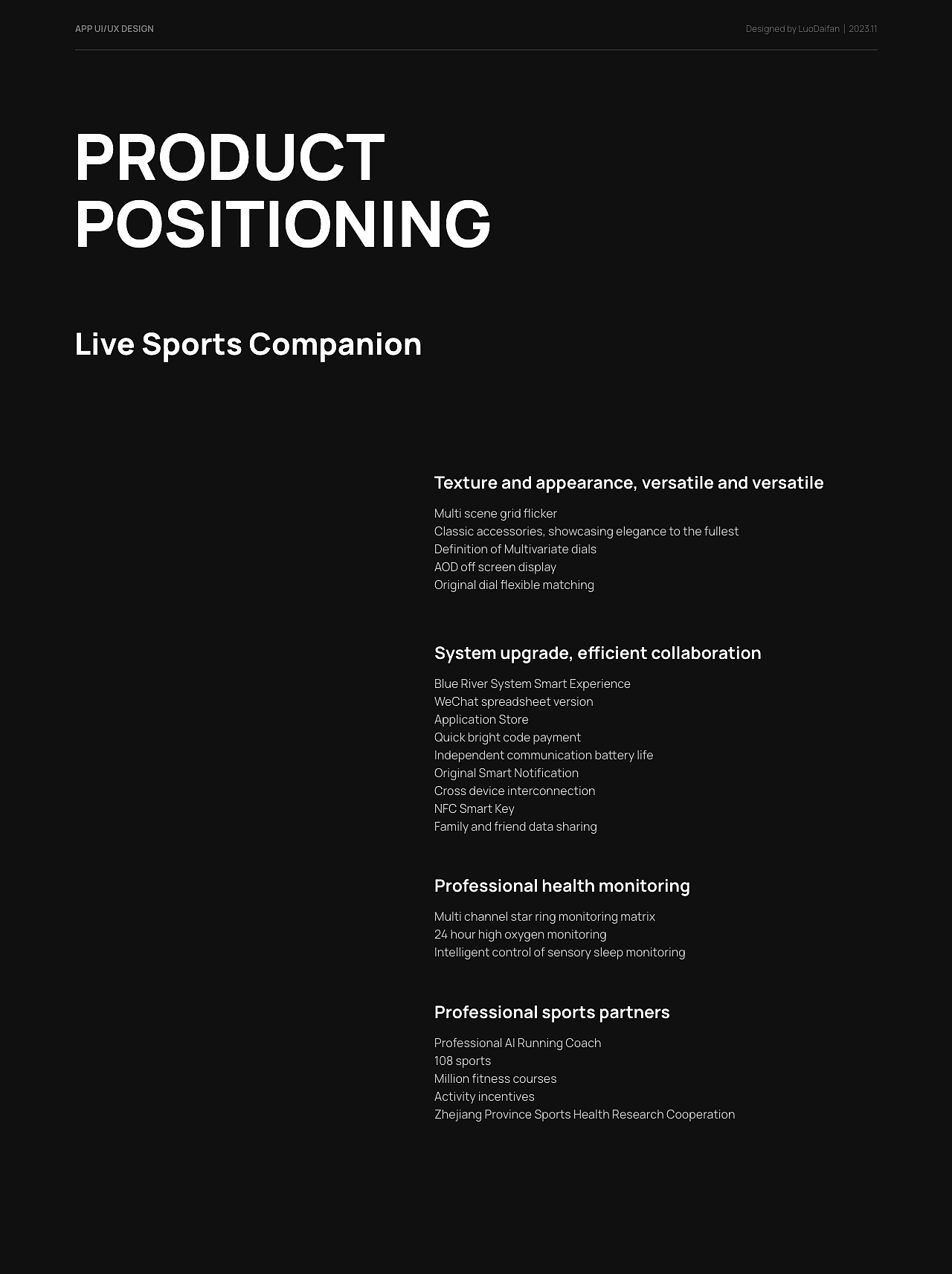 vivo WATCH 3官网产品页全案分享（图ZMzU3MDE5NTk2） - 企业官网 - 站酷设计师luodaifan原创素材 - 站酷ZCOOL