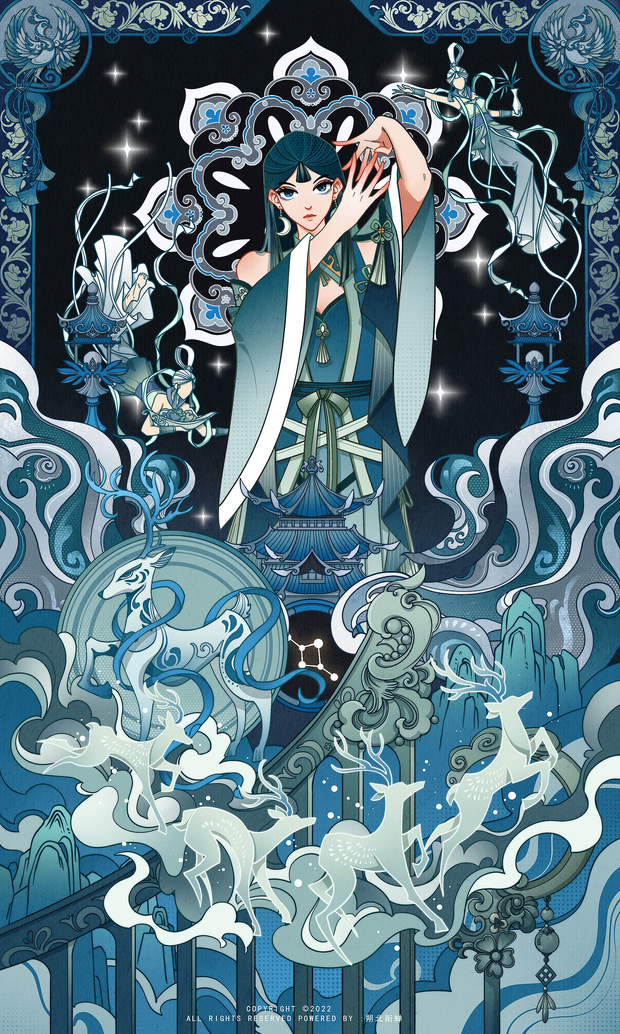 二十八星宿-星日马 x 张月鹿