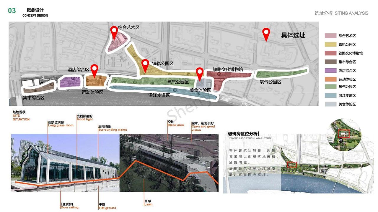 环艺在校作品集-2023（图ZMzM0MTI1NjA4） - 家装设计 - 站酷设计师小鱼游泳馆原创素材 - 站酷ZCOOL