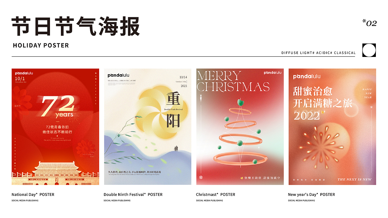 2021-2022作品汇总（图ZMzAwMTE3NjE2） - 商业插画 - 站酷设计师豆浆包原创素材 - 站酷ZCOOL