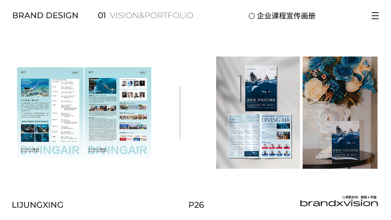 2023作品集（图ZMzQ0ODIwNDQ4） - 宣传物料 - 站酷设计师李junxing原创素材 - 站酷ZCOOL