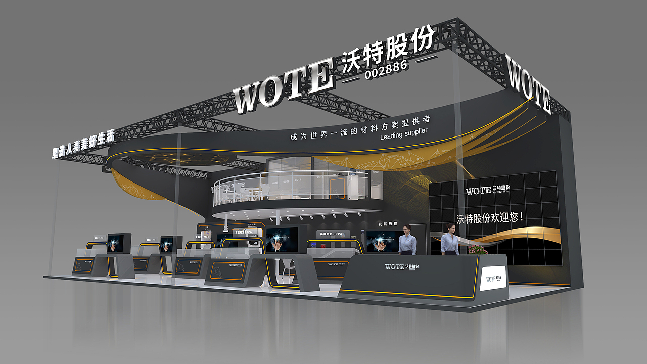 展位设计（图ZMzQzMTQ2MDI0） - 其他空间 - 站酷设计师hnzzhjw原创素材 - 站酷ZCOOL