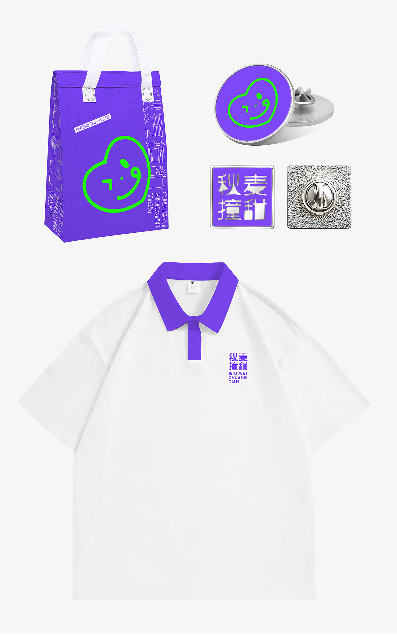 时代七设原创设计 | 秋麦撞甜面包店VI设计（图ZMzU1MDY5Mzky） - 品牌 - 站酷设计师时代七设原创素材 - 站酷ZCOOL