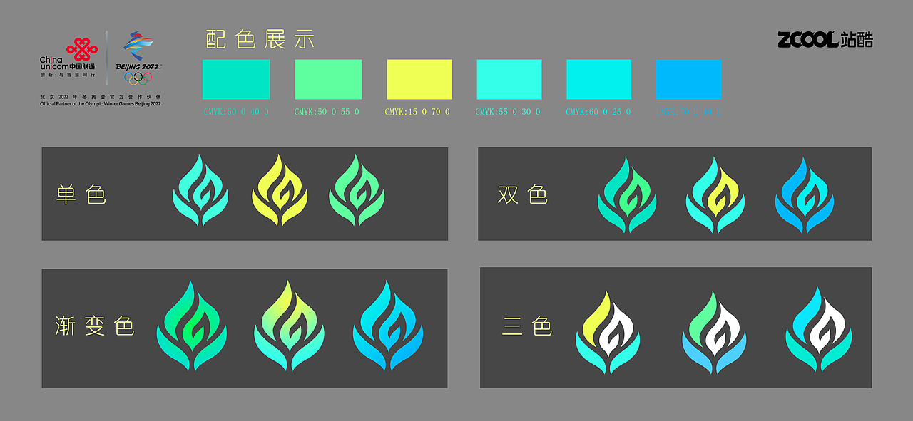 点燃活力 追逐梦想（图ZMzA0Nzk4Njky） - Logo - 站酷设计师插画哥原创素材 - 站酷ZCOOL