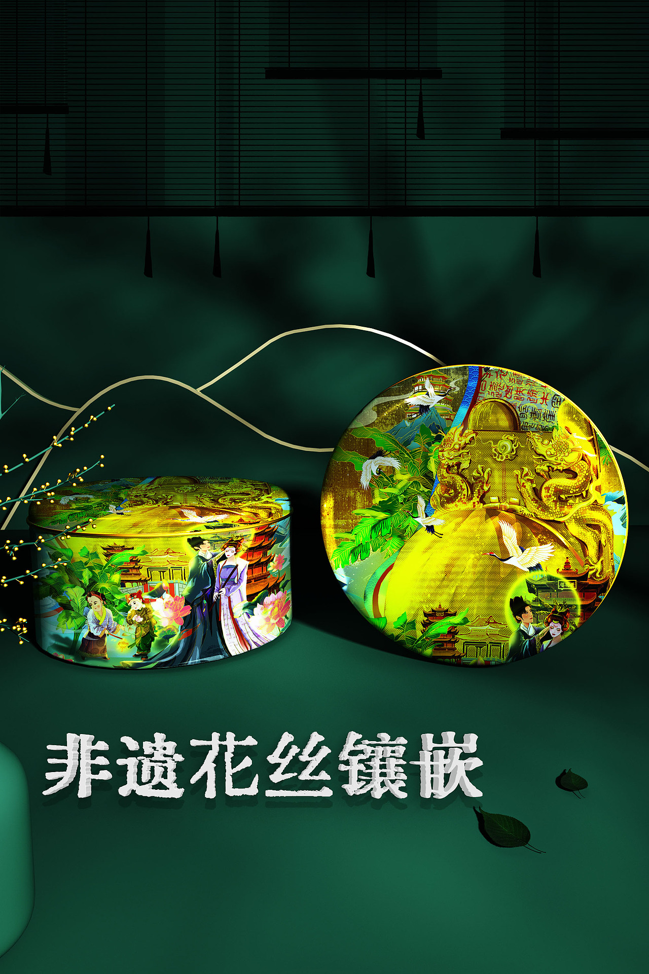 2022-2023插画作品集|沐霏FEIFEI（图ZMzU2Mjg0MDQ0） - 商业插画 - 站酷设计师沐霏FEIFEI原创素材 - 站酷ZCOOL