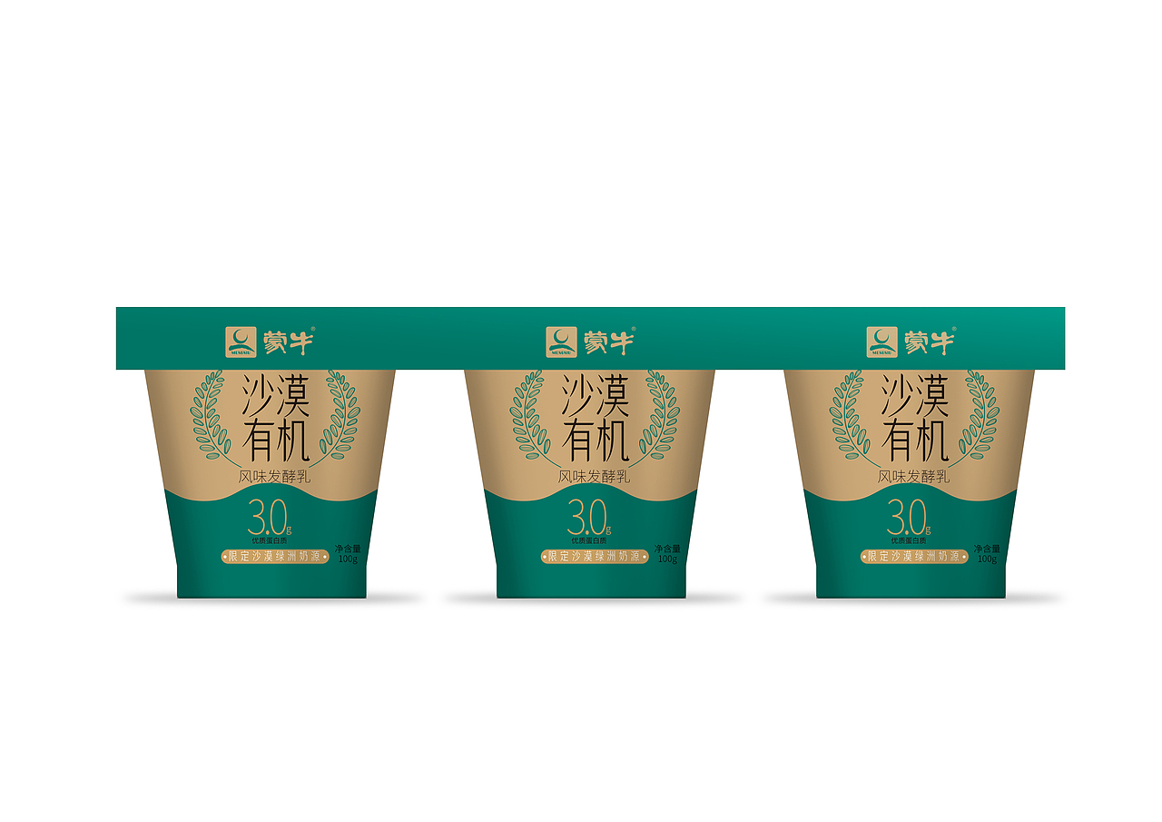 乳制品包装设计（图ZMzA4NjUyODk2） - 包装 - 站酷设计师x泡泡鱼x原创素材 - 站酷ZCOOL