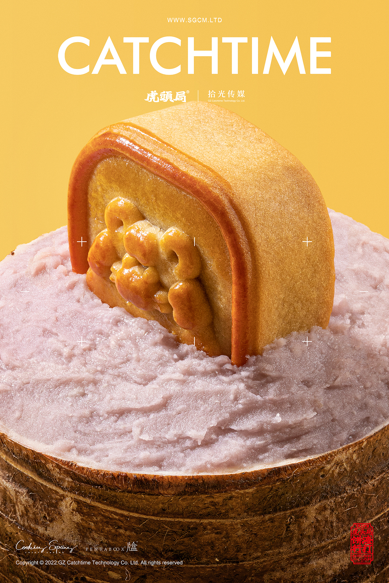 中秋礼盒摄影 | 虎头局渣打饼行 X CATCHTIME