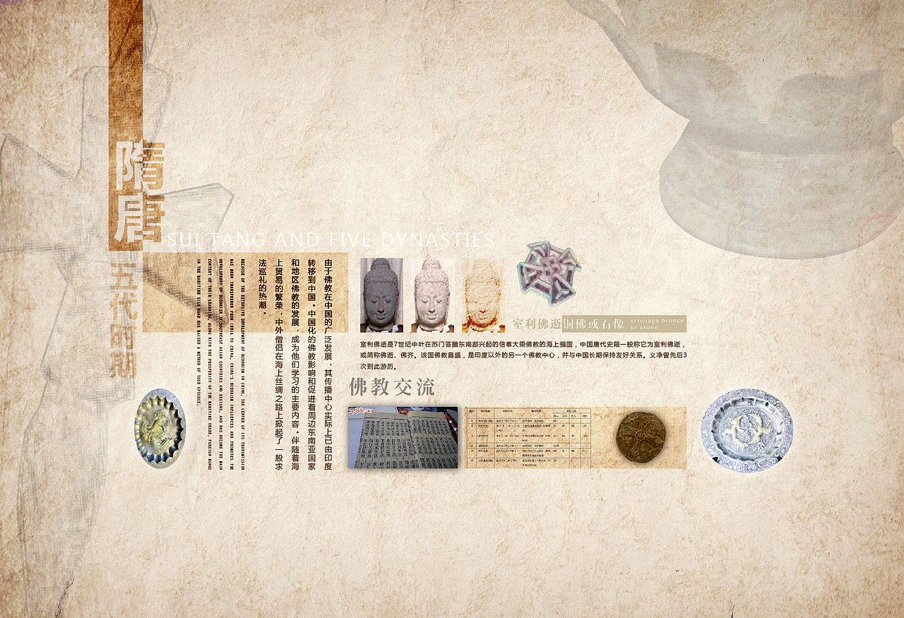 作品展馆（图ZMzM1MzQ1NzYw） - 其他平面 - 站酷设计师jian创原创素材 - 站酷ZCOOL