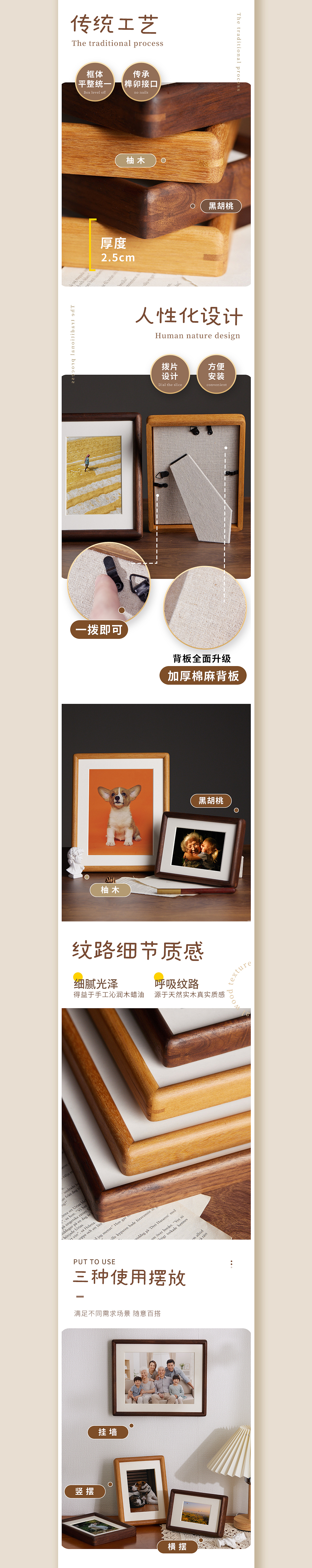 相框详情页x7（图ZMzI2ODI4NDg0） - 电商 - 站酷设计师平果的定律原创素材 - 站酷ZCOOL