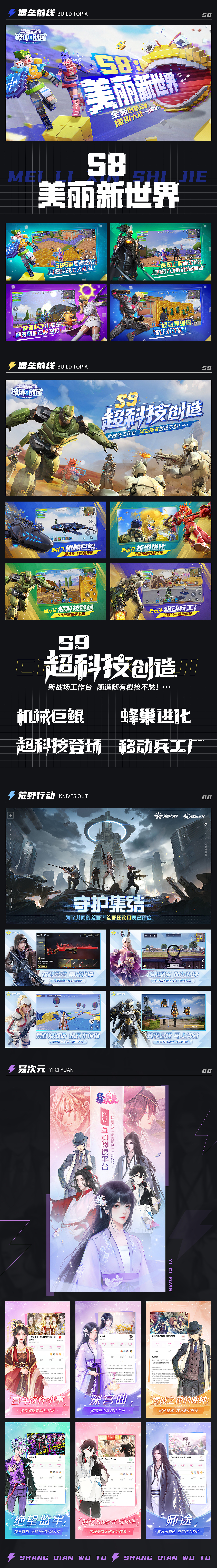 部分作品（图ZMzE3NDQ2MzMy） - 其他平面 - 站酷设计师黄睿睿原创素材 - 站酷ZCOOL