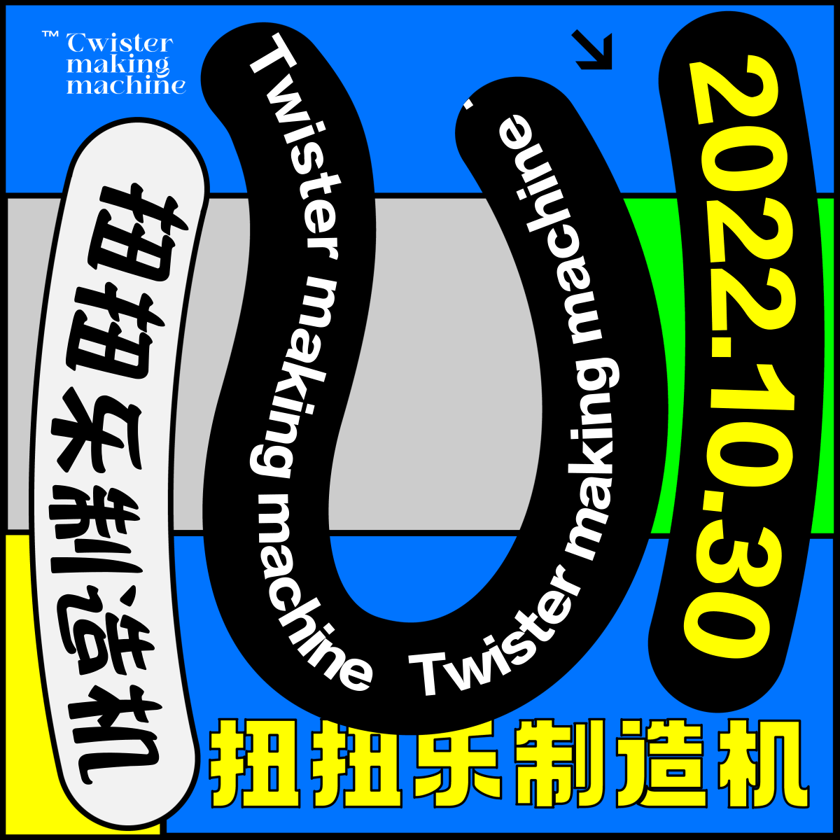 第27天-动效-路径动态（图ZMzM1NDc4NTAw） - 海报 - 站酷设计师今日上上签哎原创素材 - 站酷ZCOOL