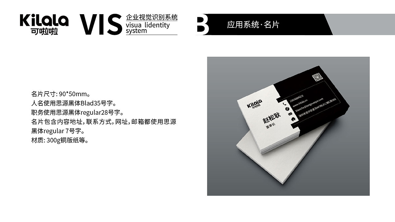 vi（图ZMzUyNjA4ODQ4） - 其他平面 - 站酷设计师Z33981155原创素材 - 站酷ZCOOL