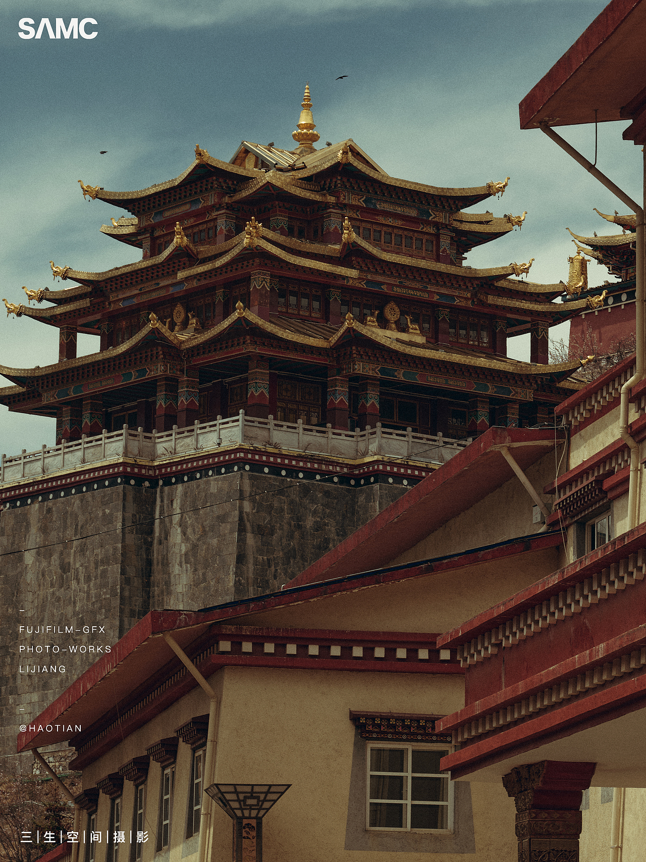 路上 | 香格里拉