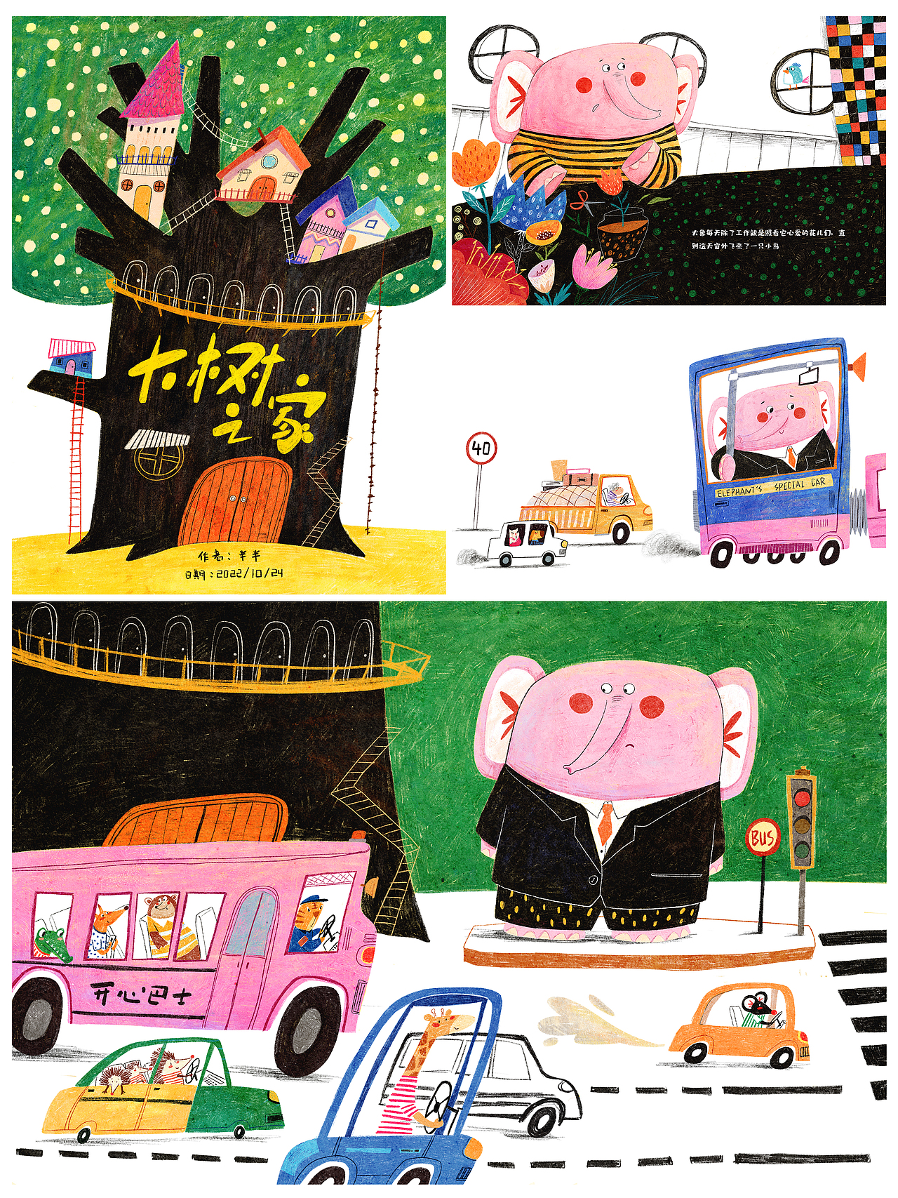 2022年插画总结（图ZMzI3MDMyNzA0） - 商业插画 - 站酷设计师是半半呀原创素材 - 站酷ZCOOL