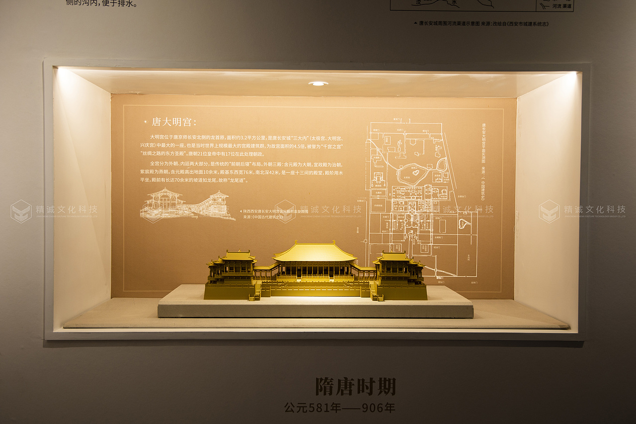 西安展馆设计 档案馆设计施工 展馆策划设计分享