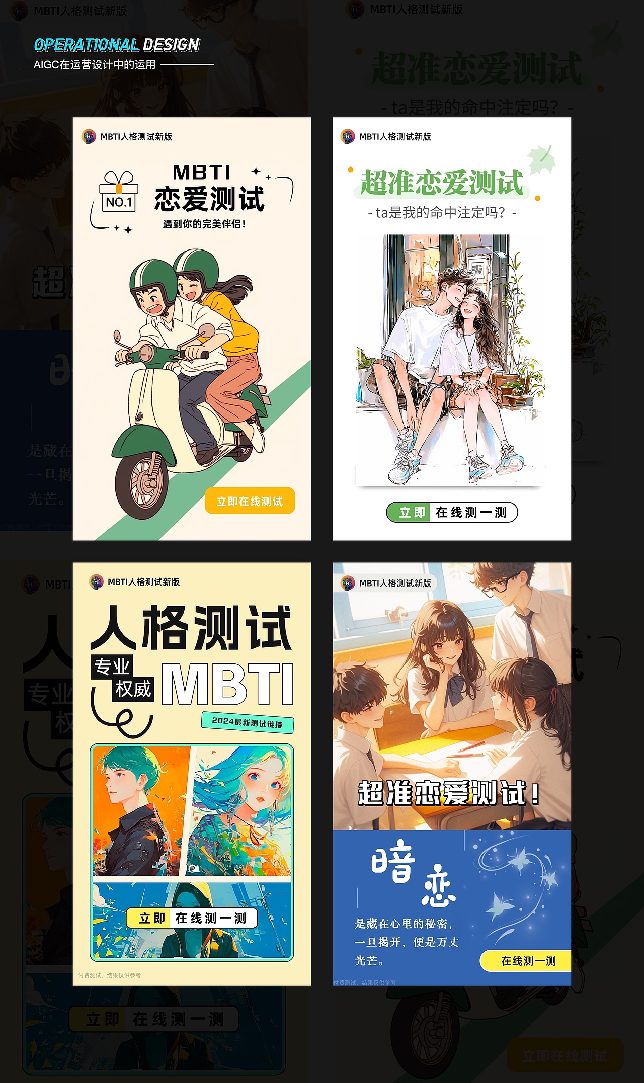 运营设计（图ZMzY3OTgzNDcy） - 其他UI - 站酷设计师阿吼er原创素材 - 站酷ZCOOL