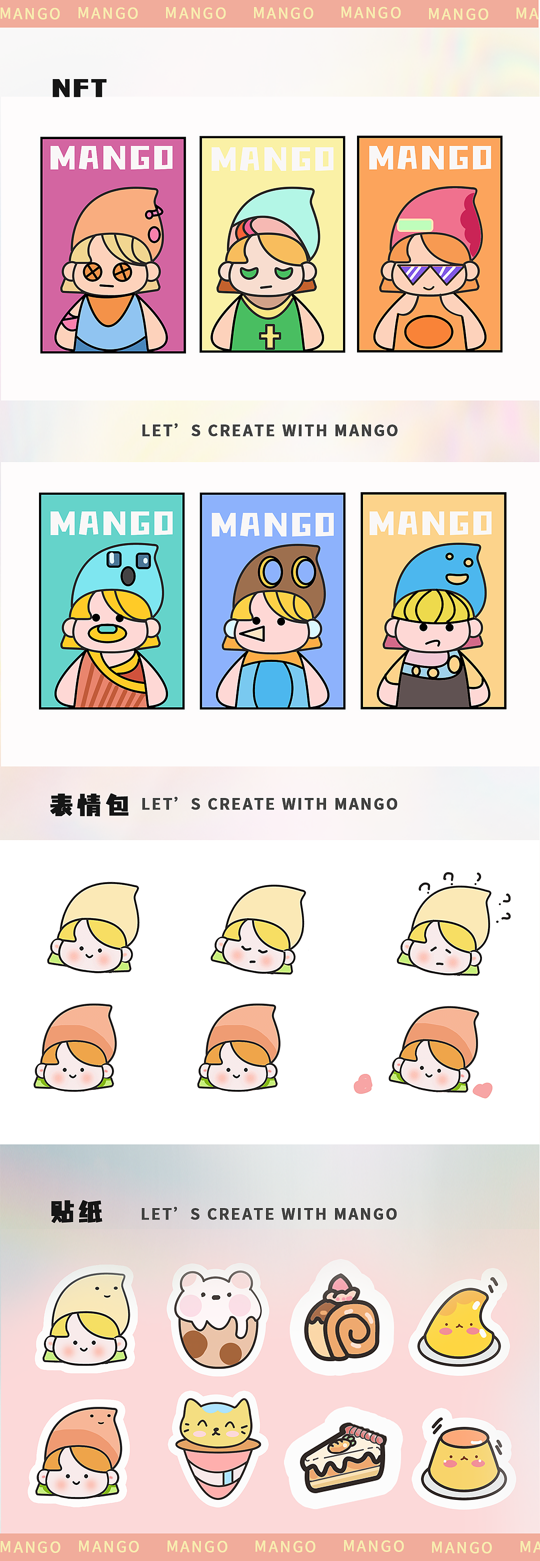 芒果很芒（图ZMzM1NjIyMTY0） - 品牌 - 站酷设计师大白天奶糖1234原创素材 - 站酷ZCOOL