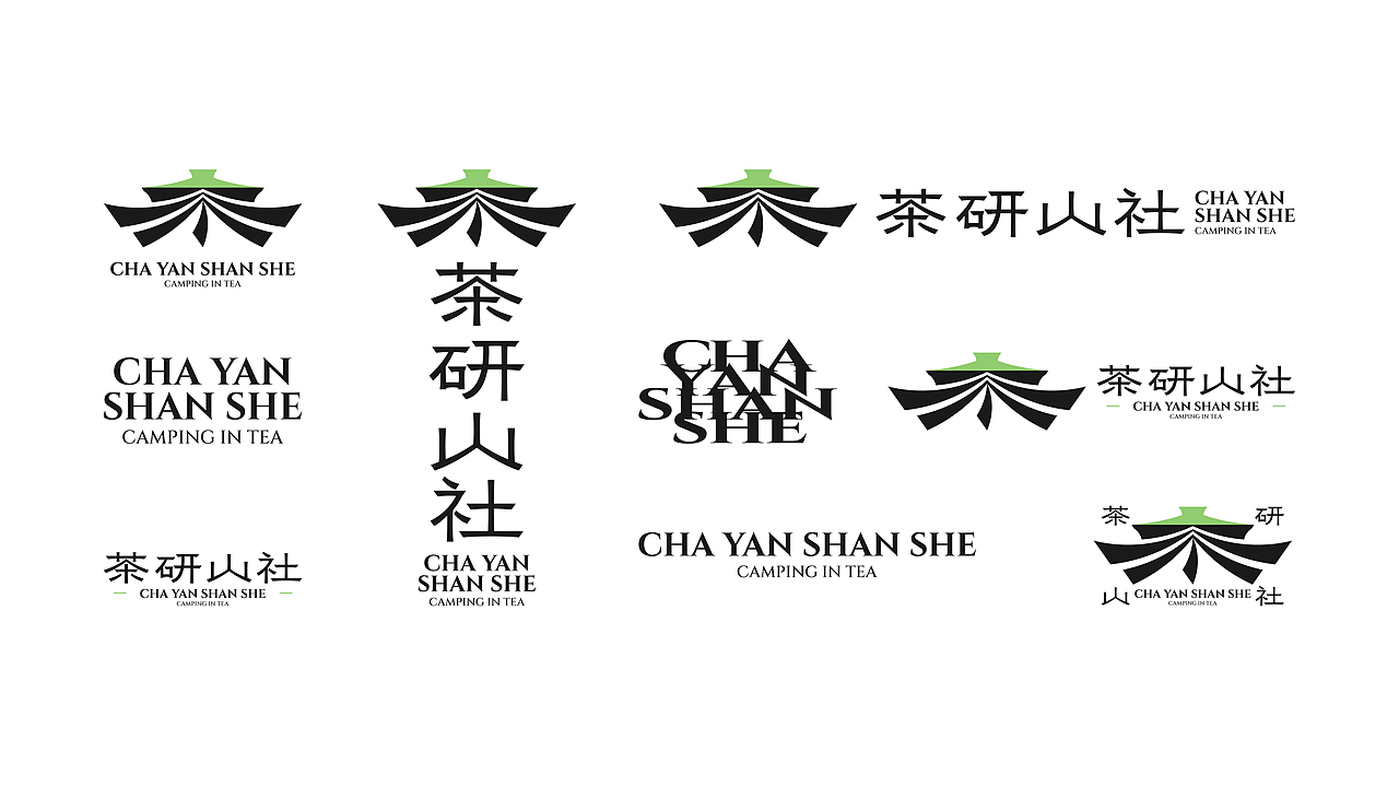 茶研山社「茶文化研学露营营地品牌设计」(图ZMzY4OTkzOTUy) - 品牌 - 站酷设计师袜子WAZI原创素材 - 站酷ZCOOL