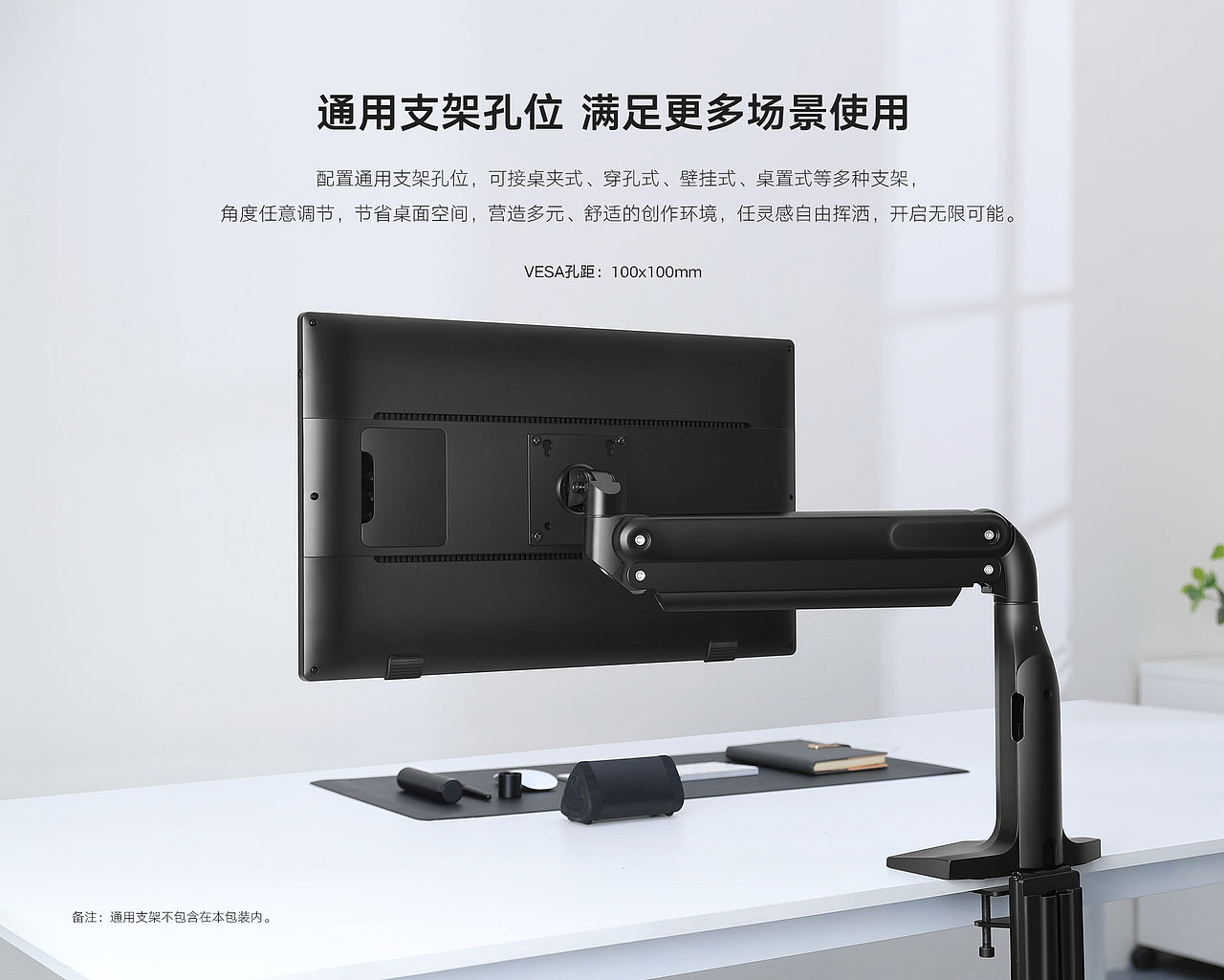 XPPen 手绘板（图ZMzIzNzQ5MjQ0） - 产品 - 站酷设计师奕Bu凡原创素材 - 站酷ZCOOL