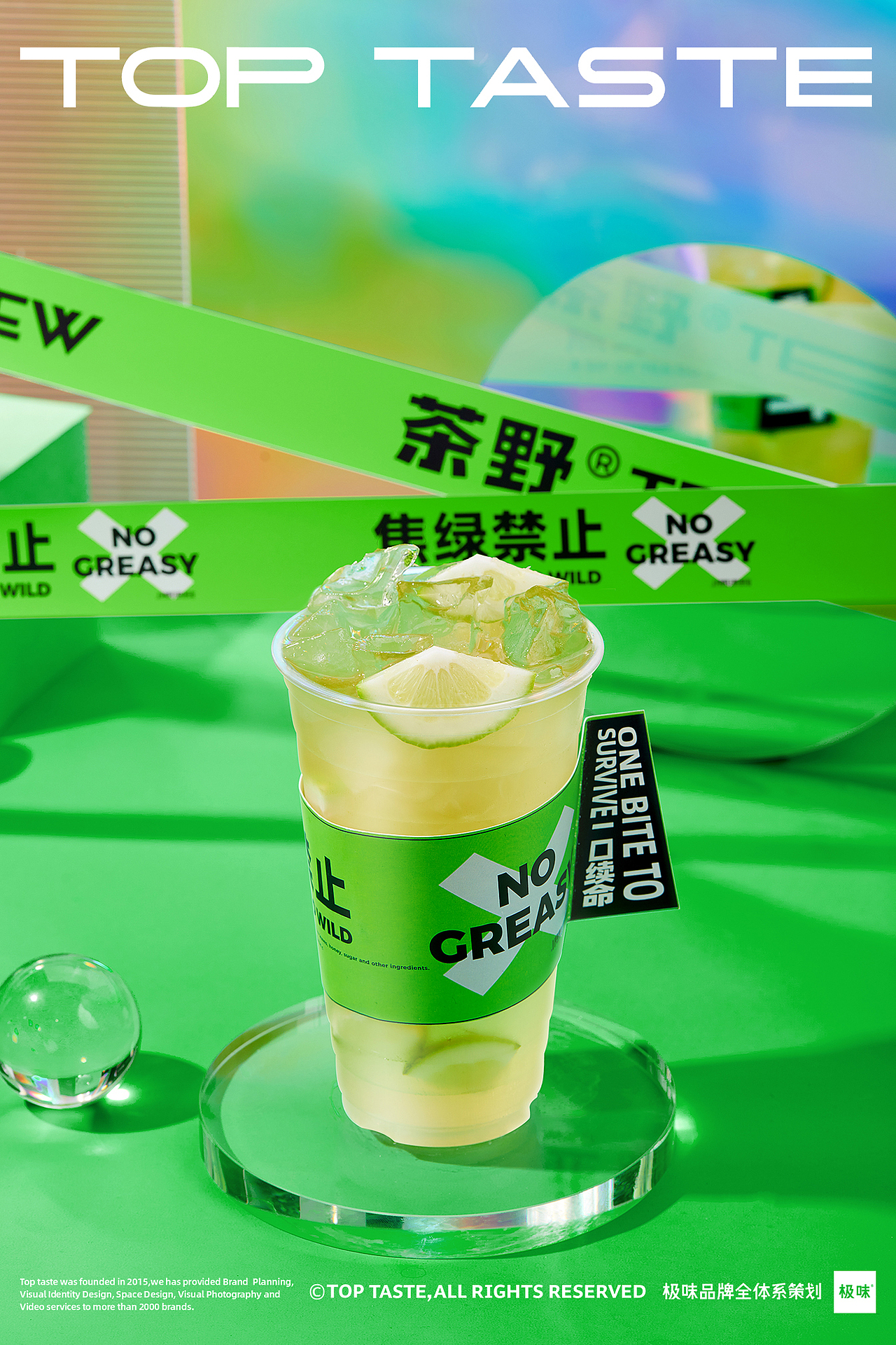 饮品摄影合集丨极味视效品牌作品（图ZMzA5NjExMjI4） - 美食摄影 - 站酷设计师极味品牌策划原创素材 - 站酷ZCOOL