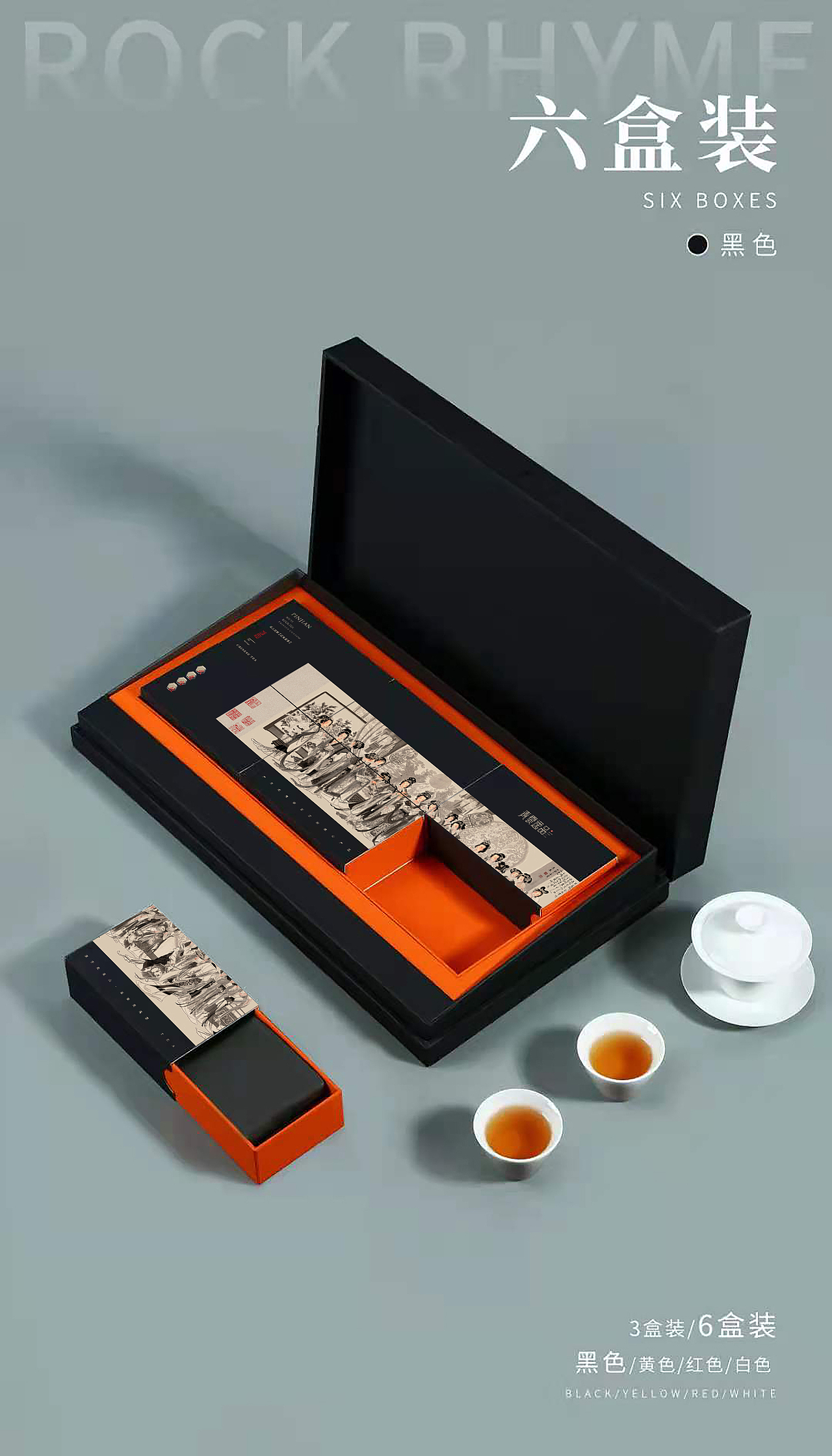 武夷茶包装案例合集（图ZMzA4OTc0NjA0） - 包装 - 站酷设计师可以KEYI原创素材 - 站酷ZCOOL