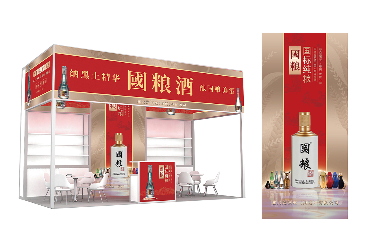 2023年作品集（图ZMzYxMjYxNjUy） - 海报 - 站酷设计师lylllllll原创素材 - 站酷ZCOOL