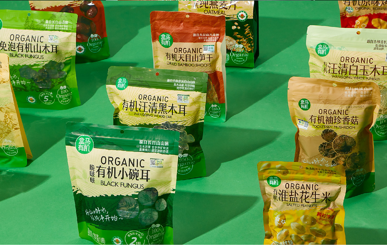 盒马商品设计-盒马有机（图ZMzYxMTI1ODE2） - 包装 - 站酷设计师BDL志在智由原创素材 - 站酷ZCOOL